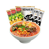 阿宽花溪牛肉米线 贵州风味冲泡即食方便粉丝带调料速食 【5袋装】绵阳米粉 免煮