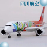 功斌四川航空熊猫涂装飞机空客a350客机国内民航川航仿真飞机模型玩具 20厘米合金带起落架