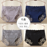 安の约安约 4条装中腰纯棉内裤女 全棉底裆大码蕾丝花边蝴蝶结三角裤 G盒【藏青+灰色+气质灰+黑色】 XL