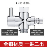 帝狼洁花洒分水器一进二出三通角阀淋浴转换开关水龙头分水阀一分二接头 全铜三通分水器4分+4分+4分
