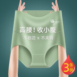 简缺3条装纯棉女士高腰内裤女收腹提臀性感大码三角内裤头 肤色+粉色+绿色 3条 2XL 适合130-150斤