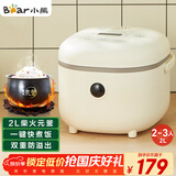 小熊（Bear）电饭煲 2~3人迷你小容量智能预约 多功能微压柴火元釜内胆2L 电饭锅 DFB-B20A1