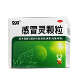 999 三九感冒灵颗粒 10g*9袋 解热镇痛。用于感冒引起的头痛,发热,鼻塞,流涕,咽痛 5盒装