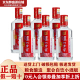 泸州老窖白酒 泸州老窖头曲 浓香型白酒 粮食酿造 聚会自饮口粮酒送礼宴请 52度 125mL 6瓶 泸州老窖头曲小酒版