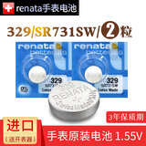瑞纳达斯沃琪swatch原装手表电池FlikFlak飞菲儿童Skin学生石英斯沃驰switch换纽扣电子瑞士进口 battery 7.9×3.1 1.55v【两粒】