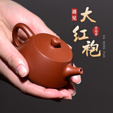 弘盛窑紫砂壶宜兴纯手工原矿大红袍石瓢壶小容量功夫泡茶壶茶具套装 大红袍-石瓢170cc