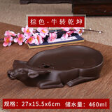 妃汐蒂 小型家用紫砂茶盘陶瓷简约茶台托盘圆形功夫茶具储水壶承茶托盘