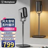 西屋（Westinghouse）西屋 360度空气循环扇家用轻音台立式智能遥控摇头定时涡轮对流落地扇无叶电风扇 WTH-XH007 太空灰【AI智能+负离子+落地灯+无叶循环】