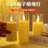 迪普尔电子蜡烛小夜灯led摇摆仿真蜡烛直播间氛围装饰婚庆表白生日引路灯酒吧