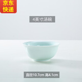 传世瓷 釉下彩餐具碗碟乔迁家用礼盒景德镇青瓷高档碗盘 玉青瓷4英寸小汤碗