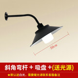 LED壁灯户外门口路灯工矿灯防水马路弯灯过道灯室外照明庭院灯罩 直径50cm灯罩+斜角弯杆(送20瓦