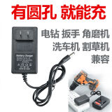 21V36V48V42V68V88V98V108V128V398VF手电钻电动扳手锂电池充电器