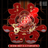 嘻吻乐喜字贴大门喜字结婚专用窗户婚房装饰布置门喜客厅大婚庆用品大全 新婚大喜【立体金葱喜字2张】 中号【防盗门/单元门】