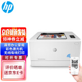 惠普（HP）Colour LaserJet Pro M154nw彩色激光打印机CP1025nw升级