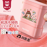 猫太子 (MAOTAIZI) 定制儿童姓名印章幼儿园防水不掉色卡通可爱衣服名字贴盖章定做小学生用按压签名G06 粉