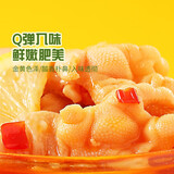 三只松鼠去骨凤爪香辣柠檬酸辣泡椒脱骨熟食即食休闲零食小吃 【柠檬味】去骨凤爪200g*2盒