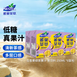 Nestle  雀巢  茶萃百香果绿茶果汁 茶饮料250ml*6联包