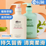 辰颐优品辰颐物语优品洗发水2瓶无硅油香氛洗发乳男女洗头蓬松控油去屑 2瓶组合（1瓶洗发乳+1瓶沐浴露）