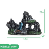 咪贝萌 假山鱼缸装饰造景饰品树脂摆件中小型假山石养鱼用品仿真饰品 SR0504
