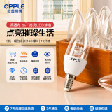 欧普（OPPLE）led E14水晶吊灯灯泡小螺口蜡烛泡螺旋 尖泡 白5W暖白光 10只装