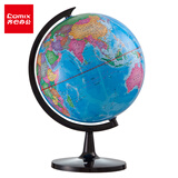 齐心(Comix) B1004 直径32cm 旋转世界地球仪 教学研究之选 办公教学