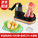 拜杰苹削苹果神器果削皮器自动削皮刀削水果机水果削皮机削皮刀四件套