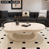 适航意式客厅茶几轻奢风高级家用小户型现代风茶台极简网红云朵茶几 米白架米白桌面120_79_45