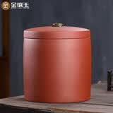 金镶玉大号容量清心紫砂茶叶罐茶叶七饼宜兴原矿密封醒储存罐
