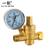 一靓4分家用自来水管减压阀黄铜加厚热净水器稳压阀调压阀可调式 B1款4分内外 进水单活接加厚款 配压力表