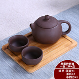 陶瓷茶具套装旅行茶具套装便携式二杯茶壶外出开业旅行包茶盘 黑紫砂西施一壶二杯+盘