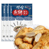 盛源来综合鱼饼韩式鱼糕韩国鱼饼串甜不辣火锅 关东煮食材海鲜丸子 综合鱼饼3袋（含汤料）共 714g
