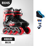 乐秀（ROADSHOW）轮滑鞋成人旱冰女成年男孩专业直排轮轮滑大学生RX4S溜冰鞋 单鞋-黑红色 42 -43码