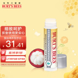 小蜜蜂（Burt'sBees）婴儿润唇膏 宝宝细致修护唇膏 水润保湿防干裂 4.25g 宝宝专用