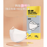 欧因kn95口罩n95鱼嘴柳叶型3d立体韩国一次性囗罩95韩版韩式白色防尘 【180只装白色】韩式升级鱼嘴型(独立包装)