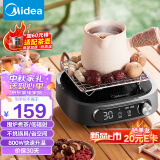 美的（Midea）电磁炉 电陶炉 煮茶 800W小功率 低辐射家用火锅炉 红外光波加热 围炉煮茶HW10W1-002S