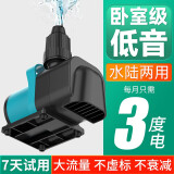 sobo松宝鱼缸水泵水族箱抽水泵水陆两用鱼池过滤泵假山安静变频潜水泵 【低噪音12W】适用于60CM以下鱼缸