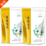 春果 【一斤装茉莉花茶】2025新茶叶花毛峰浓香型四川一级袋装500g
