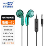 NICEHCK 原道无迹MX500耳机Type-C手机HiFi低音流行人声网红二次元3.5mm平头塞 3.5mm无迹绿色 带麦