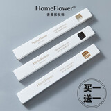 HomeFlower香薰挥发棒手工香薰棒配件扩香棒香薰瓶空瓶加湿器花露水挥发棒 木色藤条15根*2