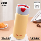 Diller迷你保温杯小容量女生2025新款小巧时尚高颜值可爱ins风便携水杯 黄色-爱心萌宝杯 280ml