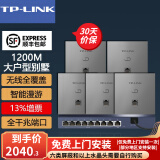 TP-LINK 双频1200M 面板AP套装全千兆端口全屋WiFi分布式墙壁路由 复式别墅无线覆盖 套餐十一（八口千兆AC路由器1+银色面板AP*5）