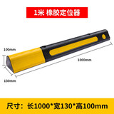 虎邦 橡胶停车位挡车器车轮限位器定位器停车桩地下车库倒车汽车阻车器 长1米-橡胶