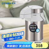 虎牌（TIGER）不锈钢保温壶气压式热水瓶MAA-A30C-XW珍珠白3升