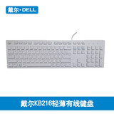 戴尔（DELL） 原装USB有线键盘 有线鼠标 有线无线可选键鼠套装 办公家用笔记本台式机一体机通用