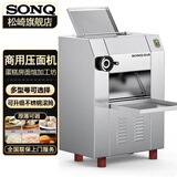 松崎京选 商用压面机大型不锈钢电动压面机商用一体机馒头包子擀面皮压面皮机揉面机 YP350压面机丨220V/380V【单轮推荐款】