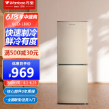 万宝（Wanbao）冰箱双门180升冷藏冷冻家用两门小型电冰箱低温补偿宿舍租房储鲜不占地线下冰箱 金色BCD-180D
