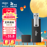 爱国者（aigo）16GB USB2.0 U盘 L8202写保护 黑色 防病毒入侵 防误删