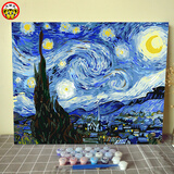 大画王 diy数字油彩画梵高星空绑好内框 手工画 手绘世界名画装饰挂画梵高大尺寸星夜礼物自己上色天图 星空 50*60厘米
