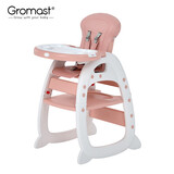 谷仕塔（Gromast）宝宝餐椅多功能婴儿吃饭学坐椅家用儿童餐桌椅座椅安全防摔餐椅 桃粉色 PU皮