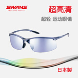 SWANS偏光太阳镜男女超轻高尔夫眼镜开车户外运动防紫外线墨镜日本进口 超轻17克·超高清镀膜SAMV-0714